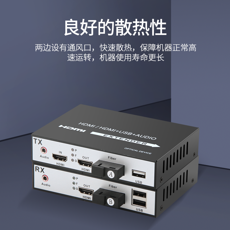 汤湖  HD视频光端机+环出+独立音频+USB光端机hd光纤收发器转换器 光纤延长器1080P1对 - 图2