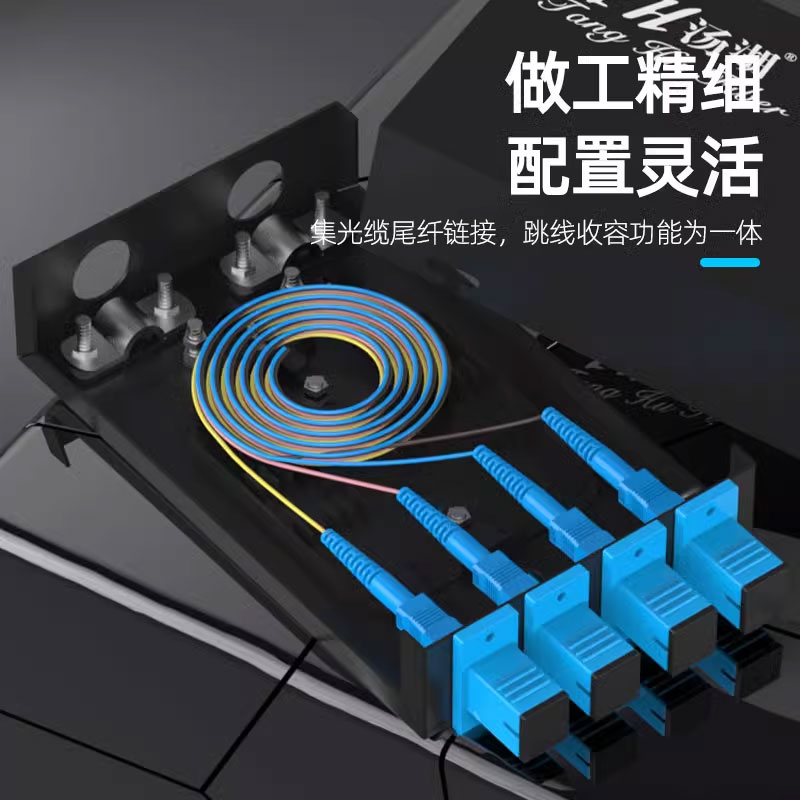 汤湖 4口SC/ST/FC/LC光纤终端盒光纤盒LC4芯8芯单模熔接盒接续盒含尾纤汤湖满配加厚TH光纤盒-图2