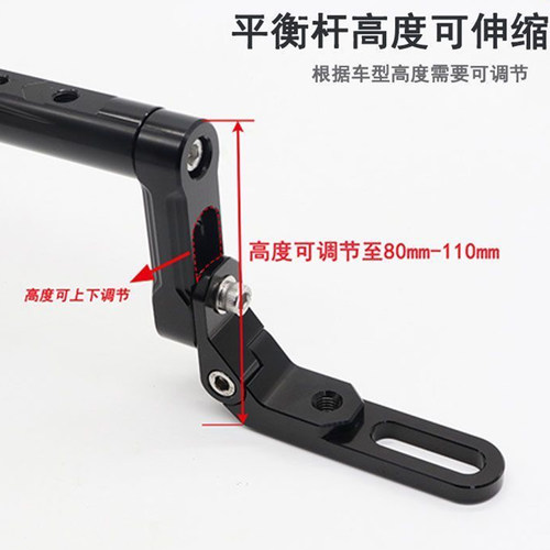 摩小鸦适用九号M3 95c MAX改装扩展平衡杆m395cmax手机支架横杆 - 图3