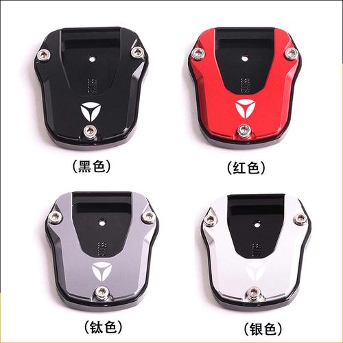 适用于雅迪M50/T55-D/M75-H/G26-H改装原车脚撑加大座边撑垫配件 - 图3