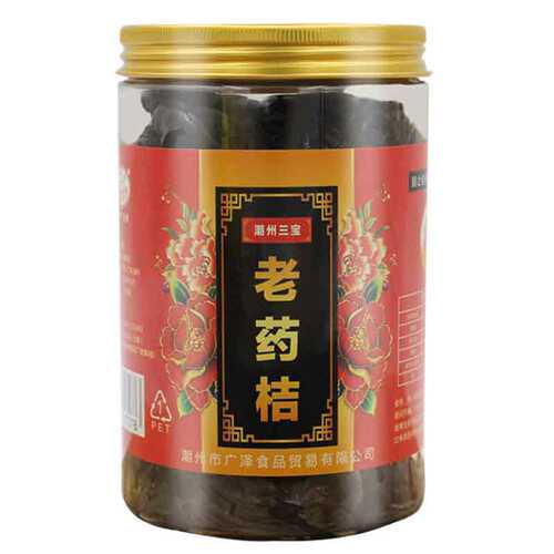 潮州三宝特产广济桥陈年老药桔咸金桔九制蜜饯正宗潮州特产开胃 - 图3