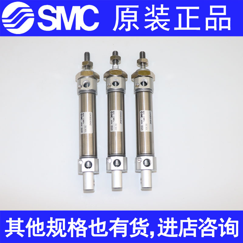 SMC原装正品CM2E40/CDM2E40-350AZ/375AZ/400AZ/450AZ/500AZ气缸-图2