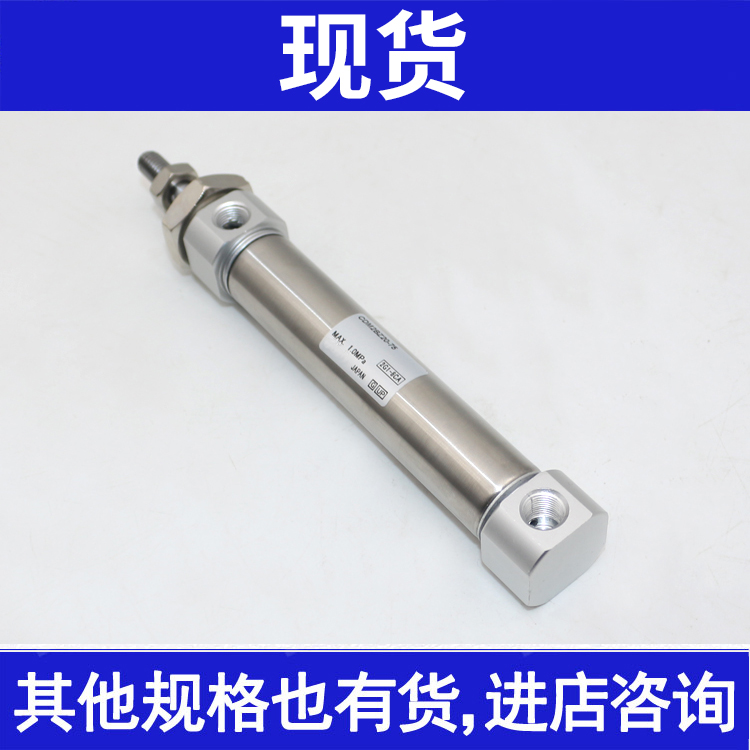 全新气缸CM2B25/CDM2B25-25Z/50Z/75Z/100Z/125Z/150Z/175Z-图0