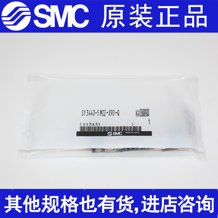 SMC电磁阀SY3140-5H 4H 3H 2H 1H SY3240 3340 5220 5320 5HZ-01-图0