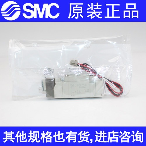SMC日本SY5120/5220/5320-5LZD/4LZ/6LZE/3LD-01-C4/C6/C8-F1/F2 - 图1
