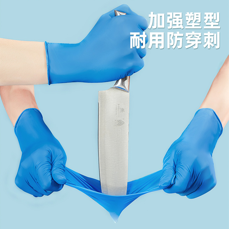 一次性乳胶手套手术丁腈pvc食品级专用防水加厚橡胶丁晴厨房洗碗
