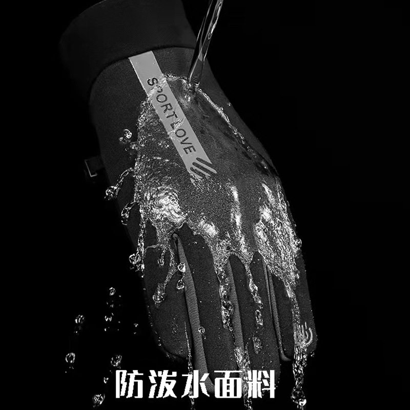  好管家保暖手套