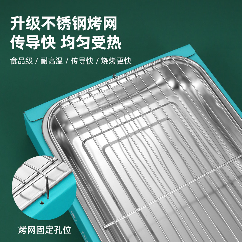 户外露营一次性煮茶家用室内围炉 好管家烧烤架