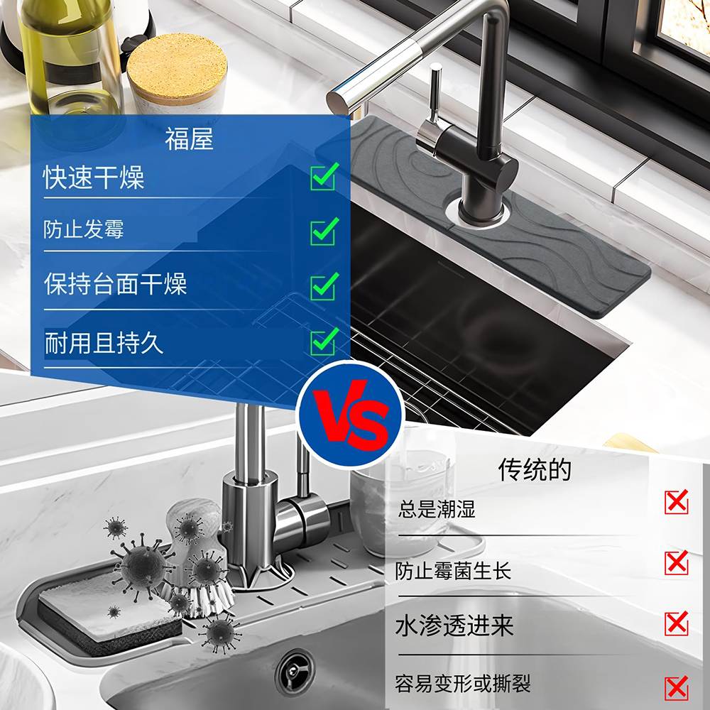 好管家硅藻泥水龙头吸水垫厨房沥水板洗手池洗漱台置物浴室速干硬 - 图1
