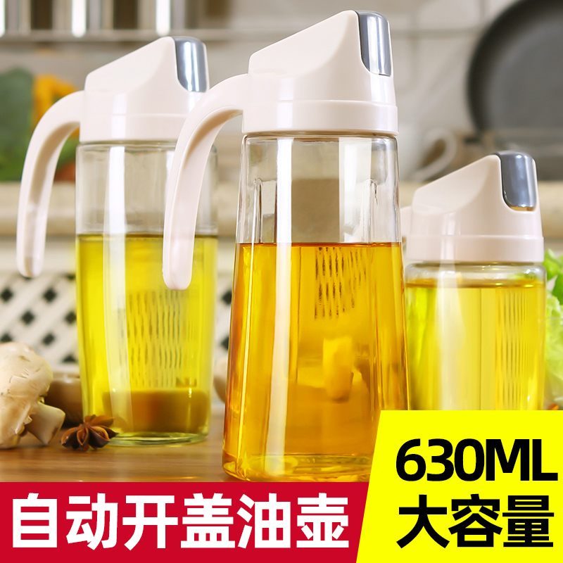 日式玻璃油壶装油倒油防漏厨房家用自动开合大容量酱油醋油罐油瓶 - 图0