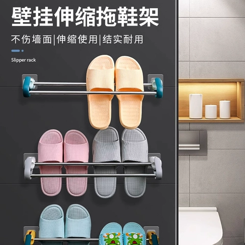 Степень -стойка для ванной комнаты Бесплатная стойка для туалета, обувь, хранение артефакт туалетная стена висящая полка дренирование полки