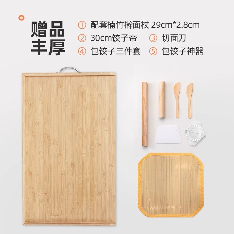 擀面板和面板家用实木揉面垫饺子案板面食厨房专用切菜板抗菌防霉