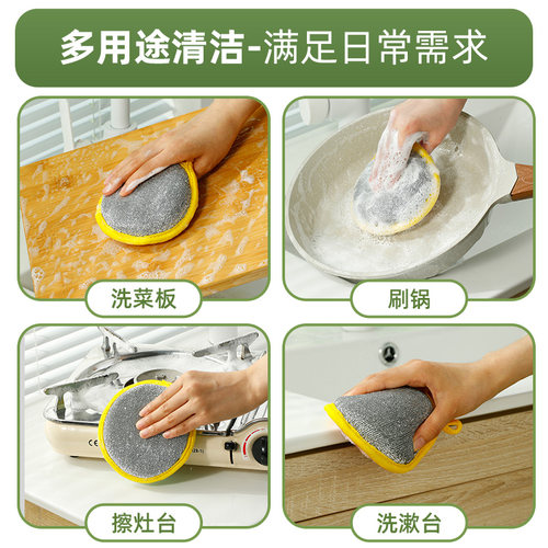 洗碗海绵擦刷碗刷锅神器厨房吸水洗碗布百洁布清洁棉海绵块魔力擦 - 图2