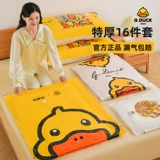 Вакуумная сумка для хранения, электрическое одеяло, герметичный мешок для домашнего использования, увеличенная толщина