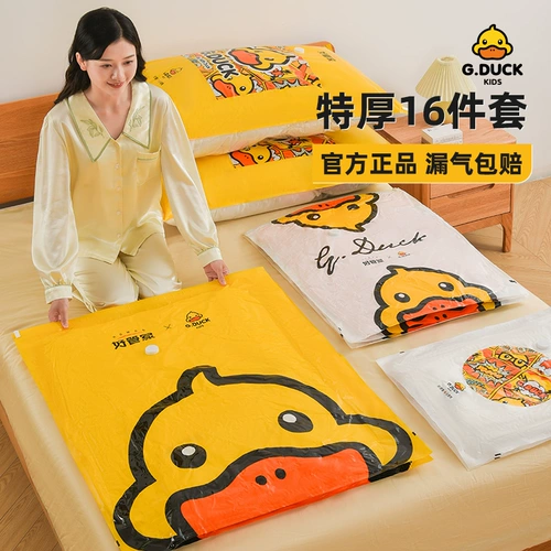 Вакуумная сумка для хранения, электрическое одеяло, герметичный мешок для домашнего использования, увеличенная толщина