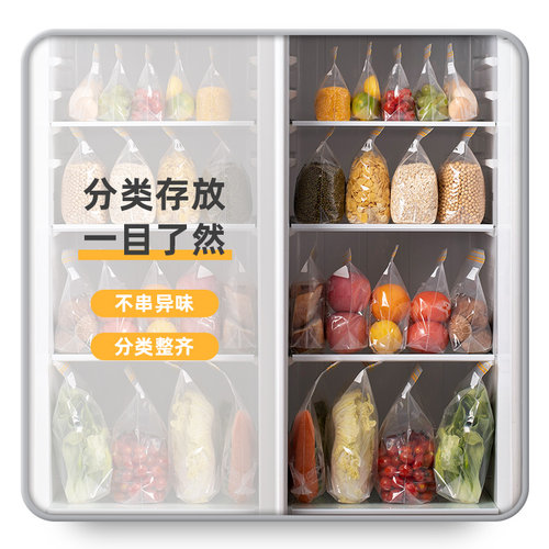 保鲜袋食品级家用密封袋冰箱冷冻收纳专用自封塑封食物分装带封口 - 图2