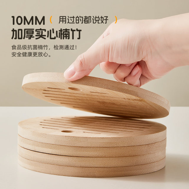 Insulation pad Place pad Anti-scalding and high temperature resistance bamboo pad Desktop heat-resistant bowl pad Coasters High-end light luxury home dining plate pad