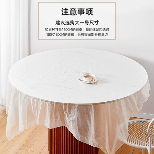 一次性餐桌布加厚防水台布长方形圆桌塑料薄膜结婚商用家用野餐垫 - 图3