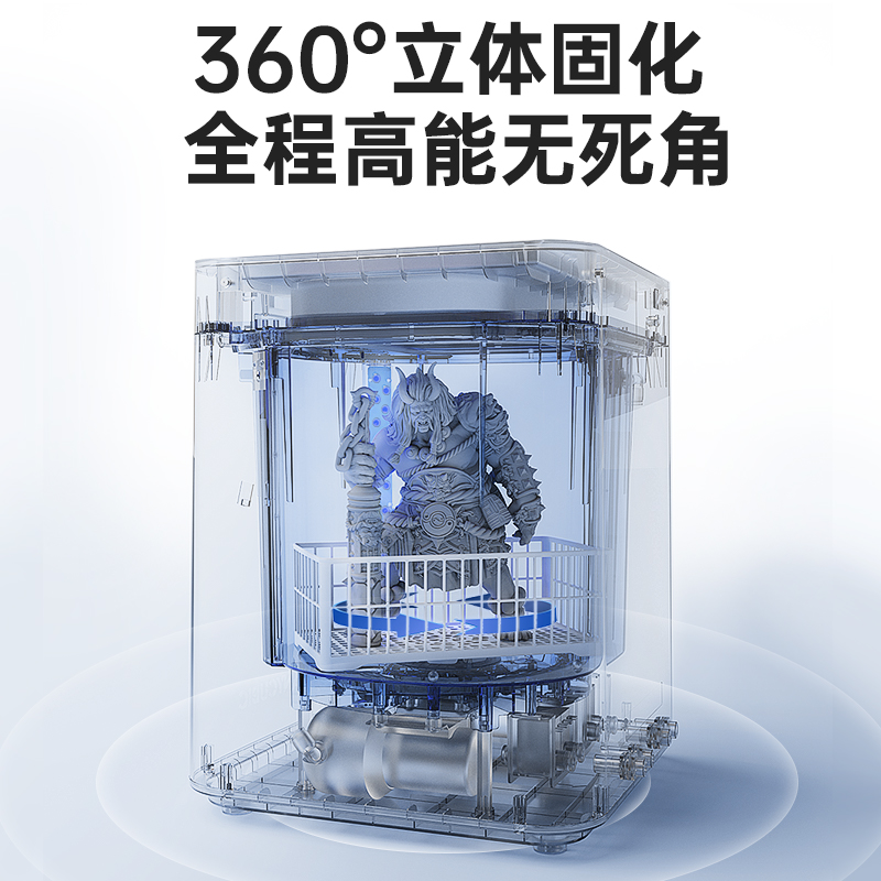 Anycubic 清洗机Max 大尺寸光固化3d打印机专用清洗固化二合一 - 图0