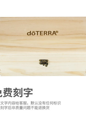 收纳盒精油盒实木大容量多特瑞
