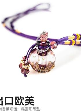 琉璃精油项链饰品香薰吊坠