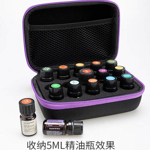 精油包收纳包15ML硬壳防震便携美乐家出口12格旅行YOUNG LIVINGE - 图1