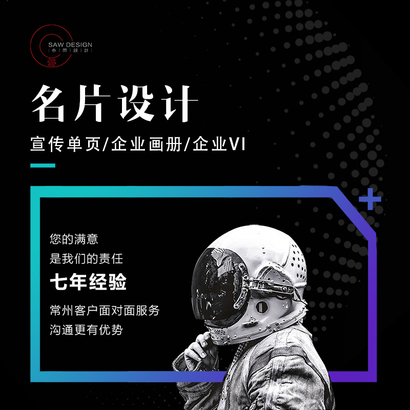 企业logo设计店标 公司设计原创lougou商标注册定制标店铺常州 - 图1