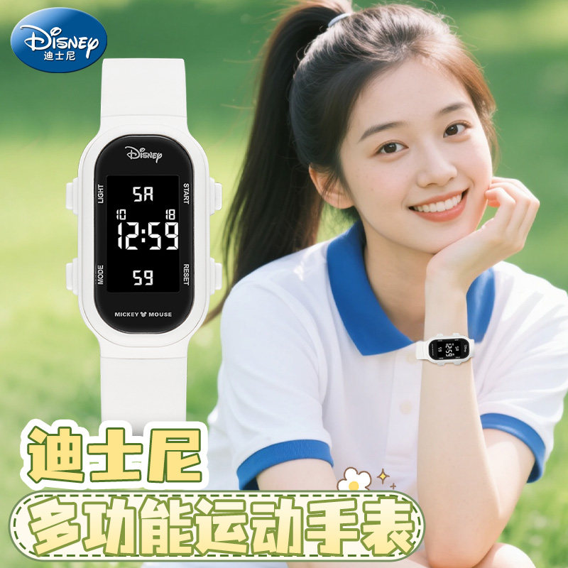 迪士尼手表电子表女学生初高中只看时间男生运动闹钟防水初中女孩,淘宝优惠券,粉丝福利购,淘宝优惠卷