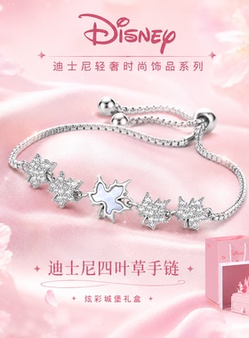 迪士尼手链轻奢小众精致高级感