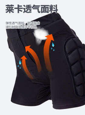 中老年加厚防摔护具老人防摔衣