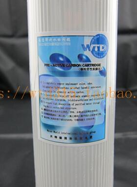 正品沃特德专用RO直饮机10寸净水滤芯插入式颗粒活性炭UDF耗材