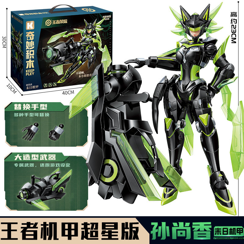 王者荣耀手办正版王者荣耀手办摆件拼装可动人偶末日机甲孙策孙尚香男生手办