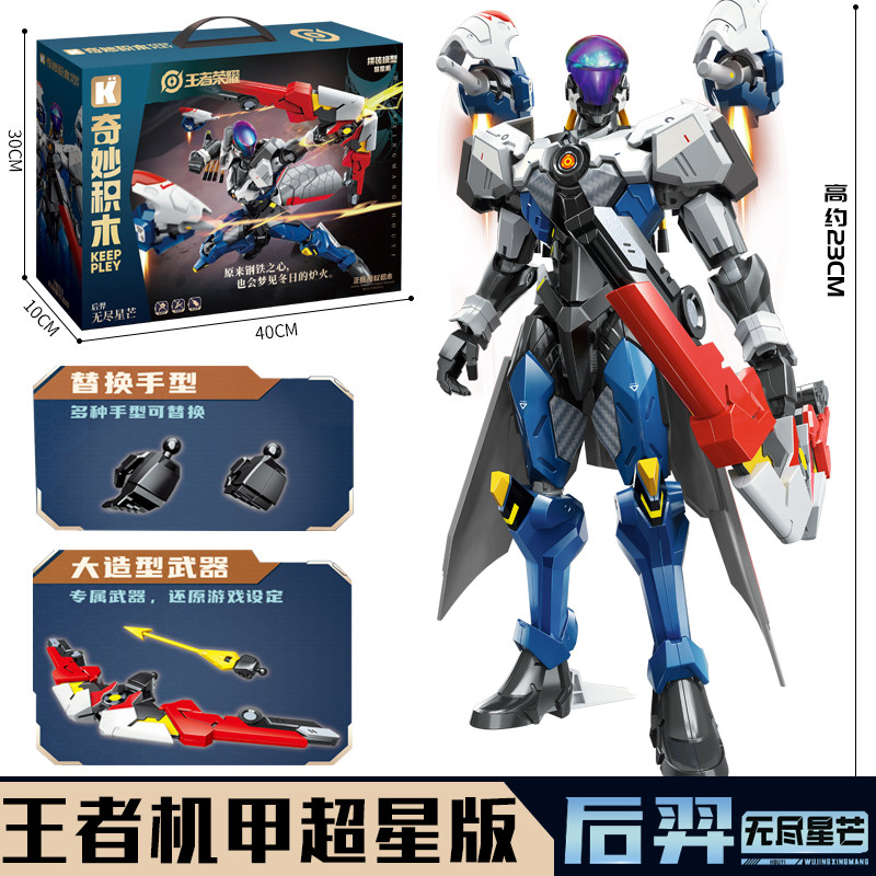 王者荣耀手办正版王者荣耀手办摆件拼装可动人偶末日机甲孙策孙尚香男生手办