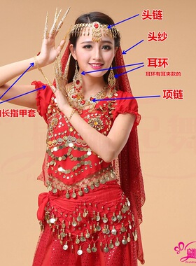 印度舞表演配饰套装15