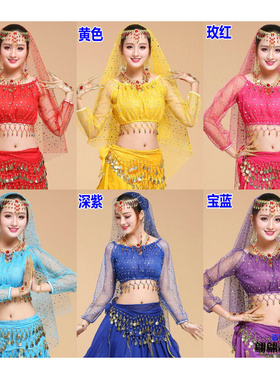 印度舞彩点长袖头纱配饰