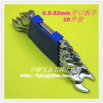 Double Head Dull Wrench Opening Wrench Fork Wrench Fork Wrench Machine Repair Wrench 5 5-32 * 10 pieces