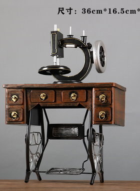 怀旧老式物件服装店陈列橱窗模型