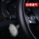 Genuine leather hand-stitched steering wheel cover 40 42 45 47 50cm large truck truck bus passenger car car handle cover