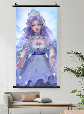 王者荣耀挂画海报装饰画学生宿舍装饰画礼物丝袜美腿搞笑恶搞黑丝