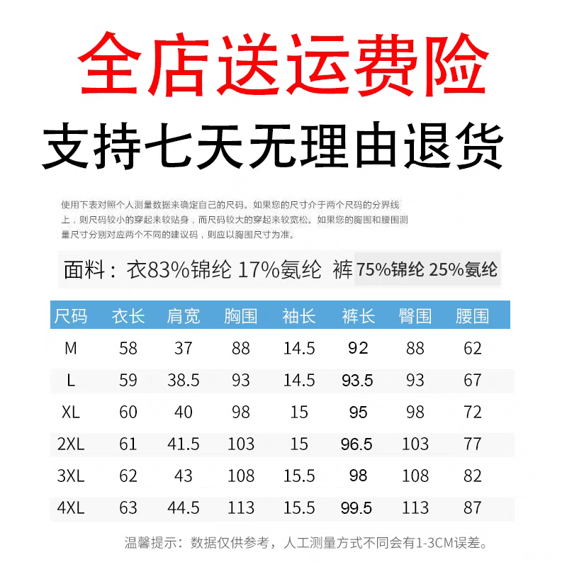 品牌运动套装女夏2024新款女士短袖冰丝休闲套装POLO领大码两件套