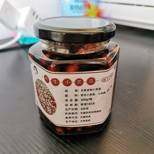 云南新鲜小根蒜野生团葱头腌制小苦蒜苦藠头薤白茭头泡菜咸菜500g - 图0