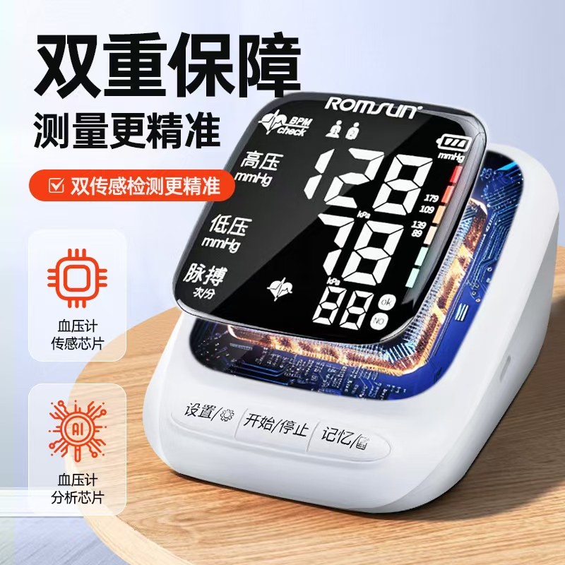 Smart bracelet watch blood pressure heart rate monitor healthy sleep detection heart rate health monitoring bracelet