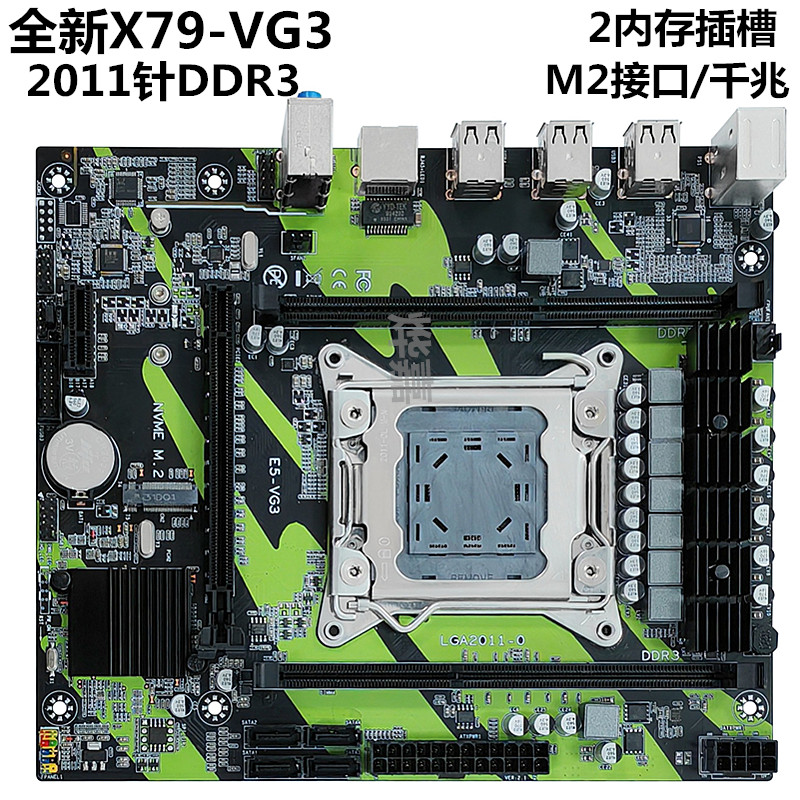 全新原X79主板支持2011针服务器16G内存e5 2680 2689cpu游戏套装