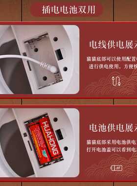 招财猫自动招手装饰摆件开业送礼