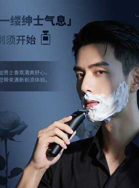 剃须刀专用清洁喷雾液｜多功能