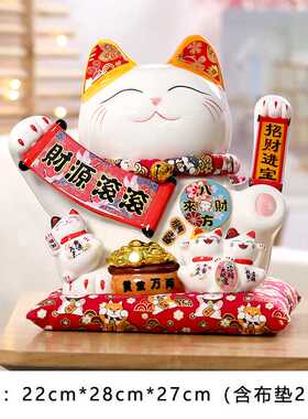 招财猫摆件大号自动摇手招财进宝
