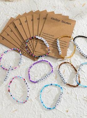 霉霉友谊手链演唱会周边字母大电影明星款TaylorSwift复古手串