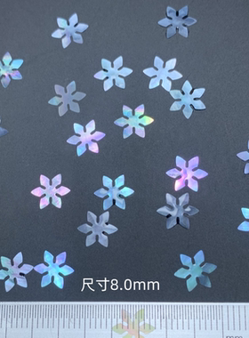 雪花螺钿片夜光贝白蝶贝片美甲大漆漆器漆画漆艺镶嵌材料首饰DIY