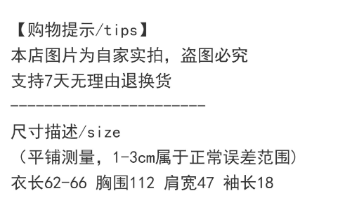 日系卡通童趣印花短袖衬衫女2023夏季新款韩版宽松休闲百搭上衣潮