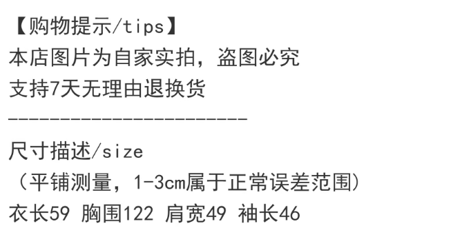 日系学院风卡通印花长袖衬衫女2023秋季新款韩版宽松休闲百搭上衣